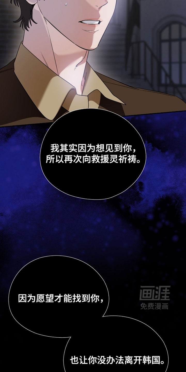 第152话6