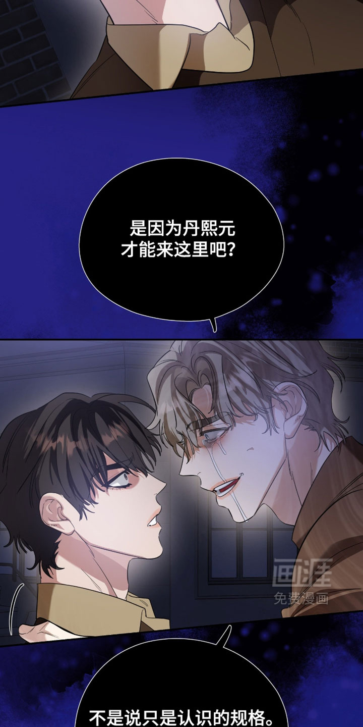 第152话10
