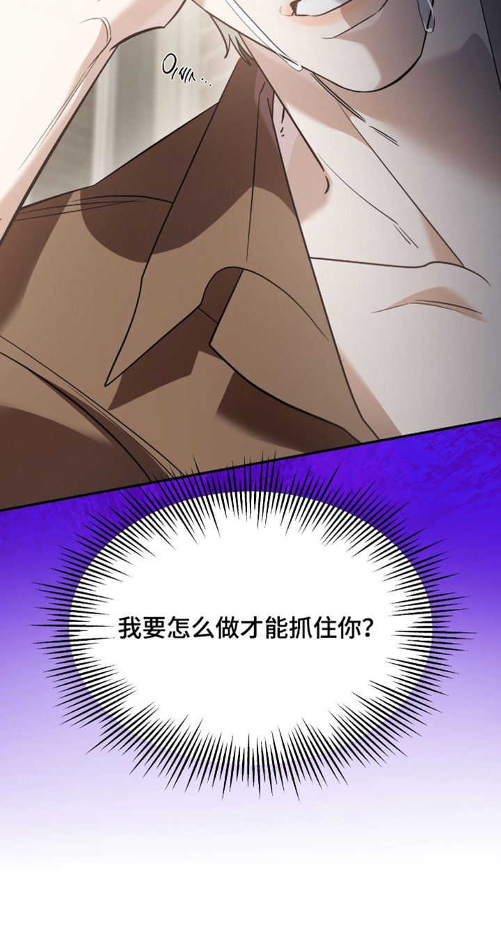 第152话19
