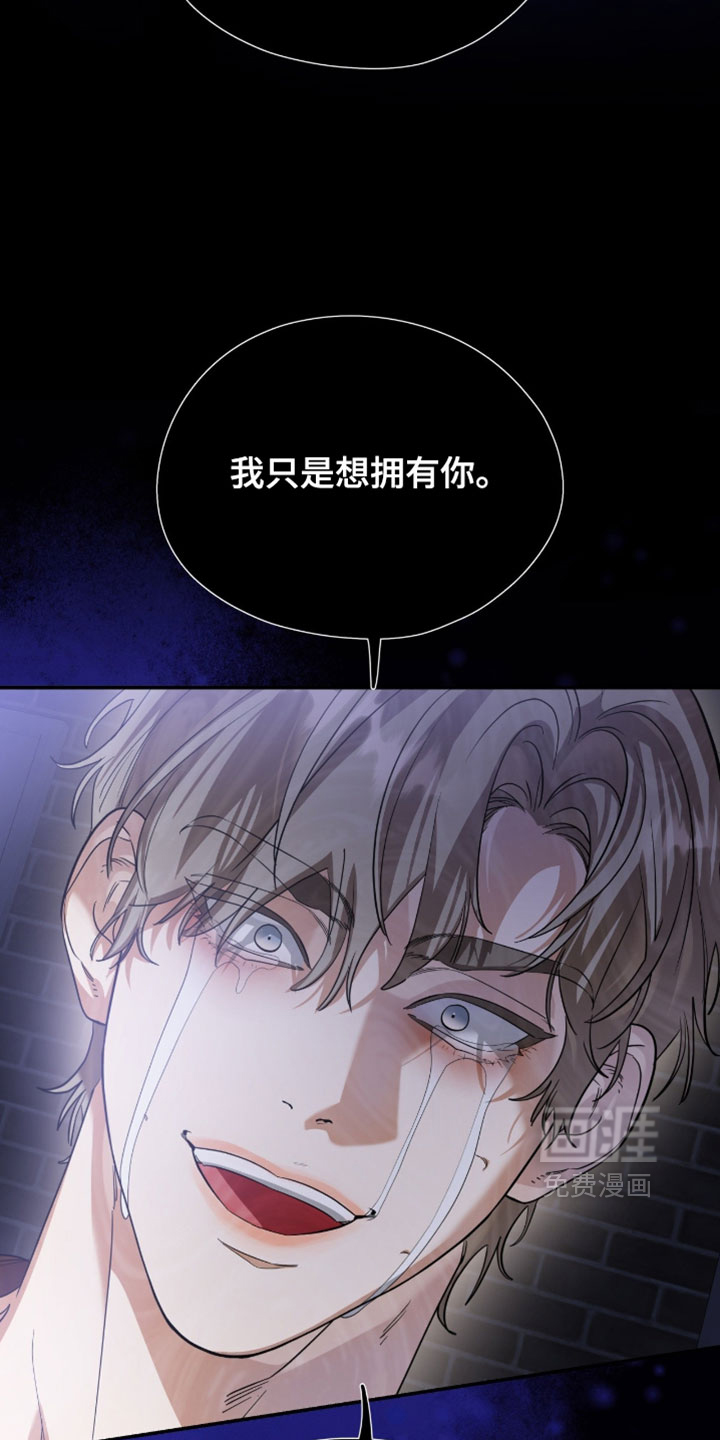 第152话8