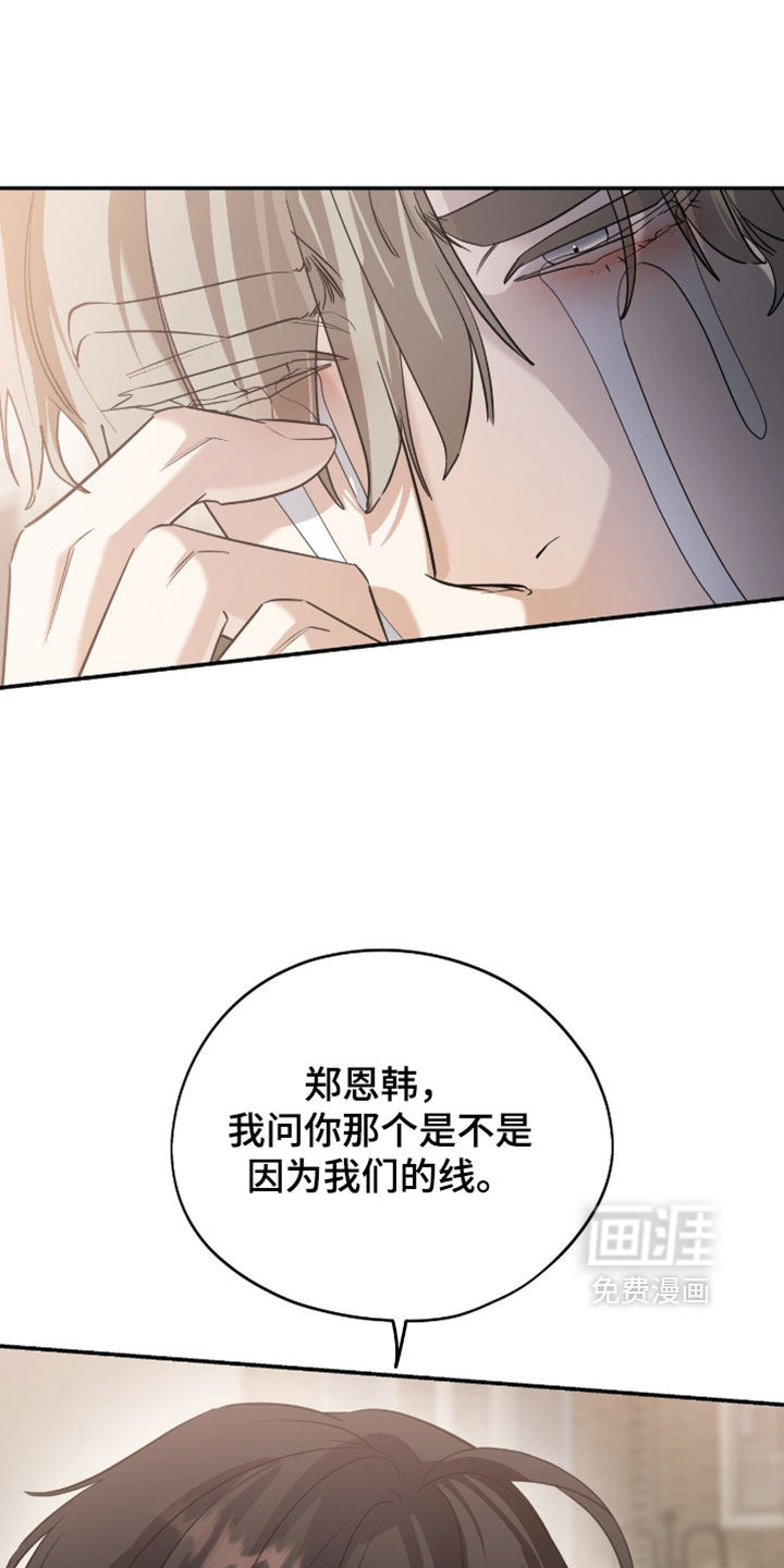 第152话20