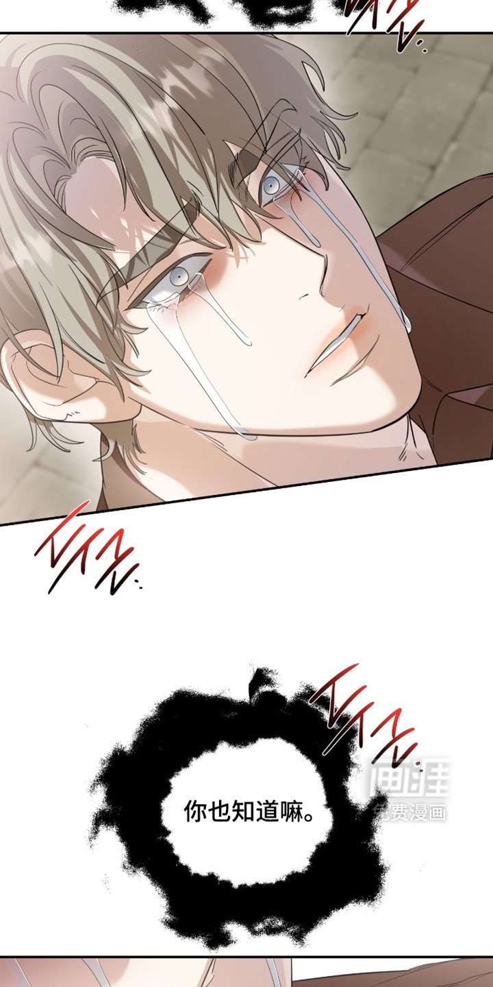 第152话15