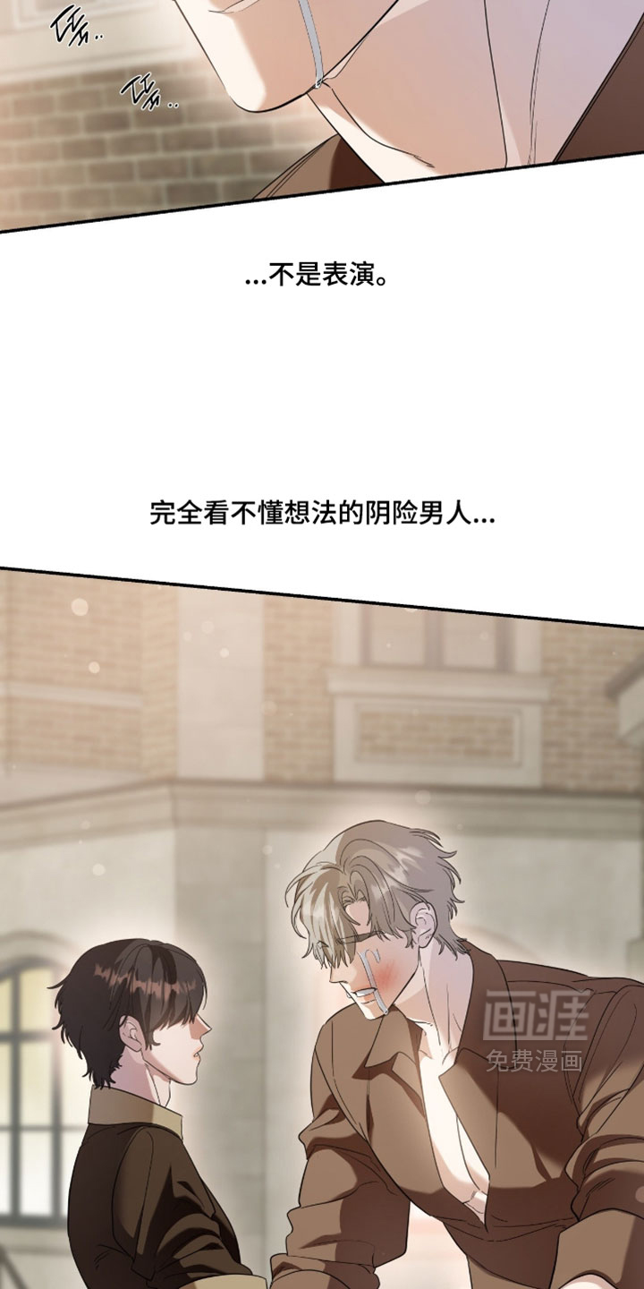 第153话17