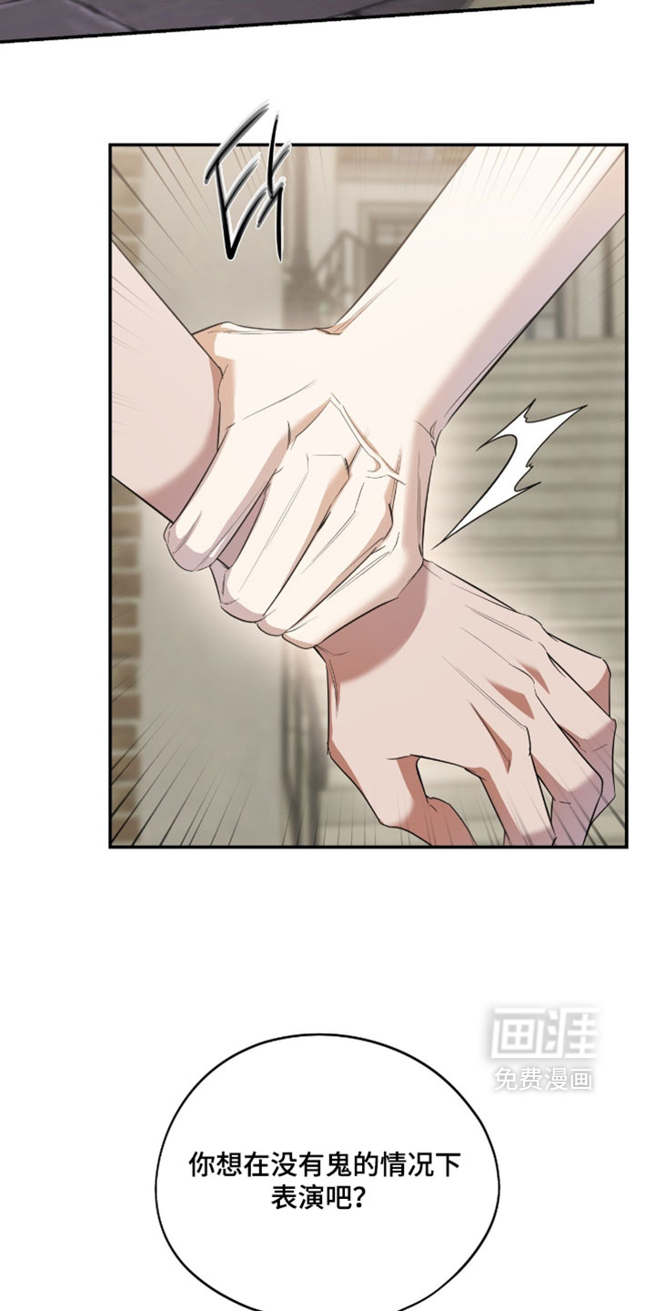 第153话30