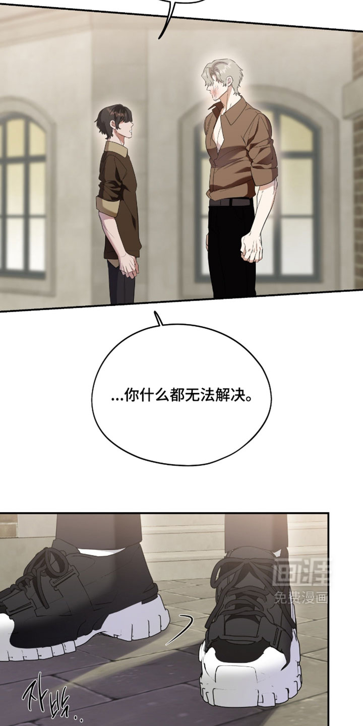 第153话29