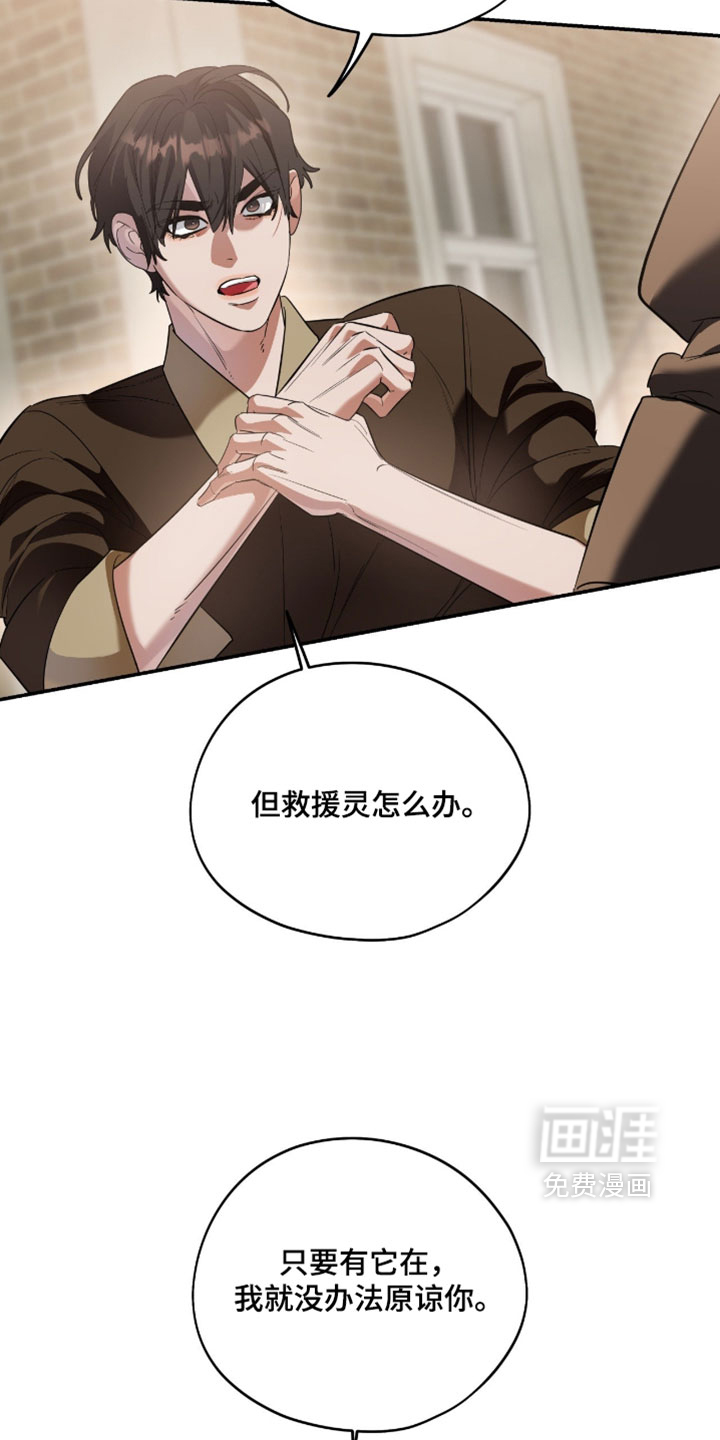第153话20