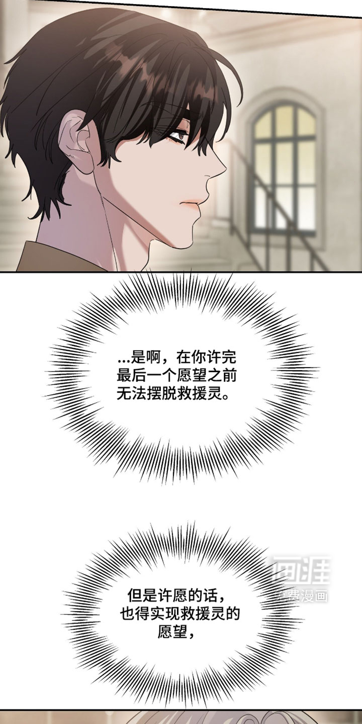 第153话27