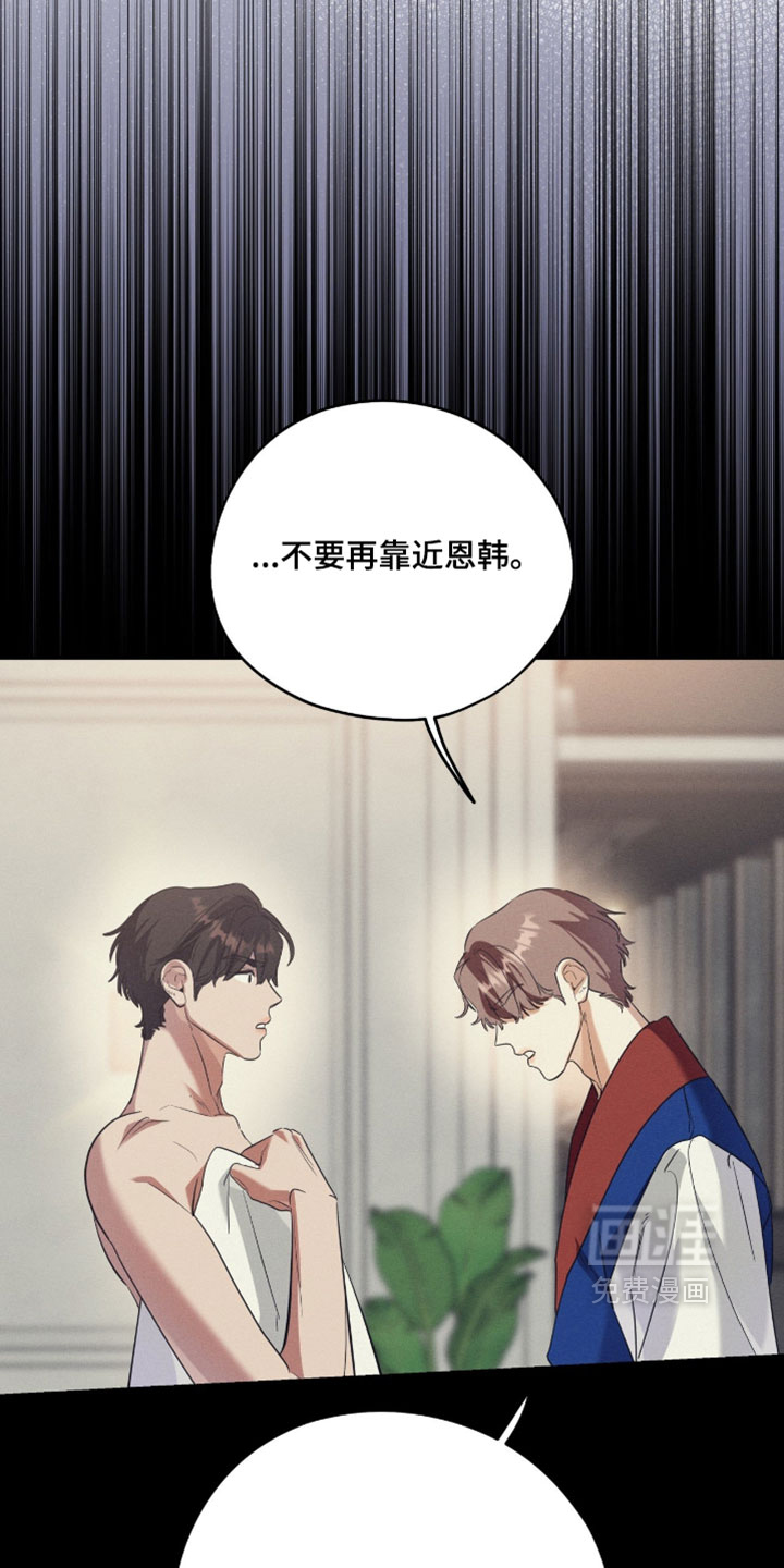 第153话22