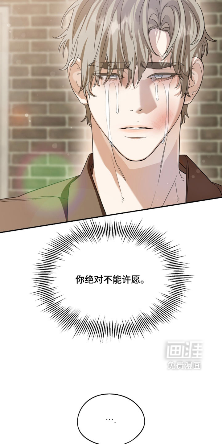第153话28