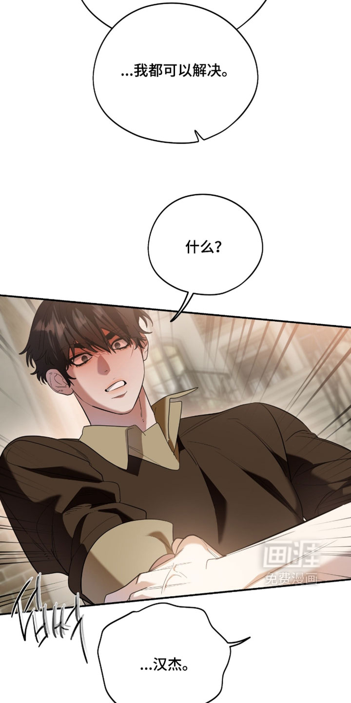 第153话13