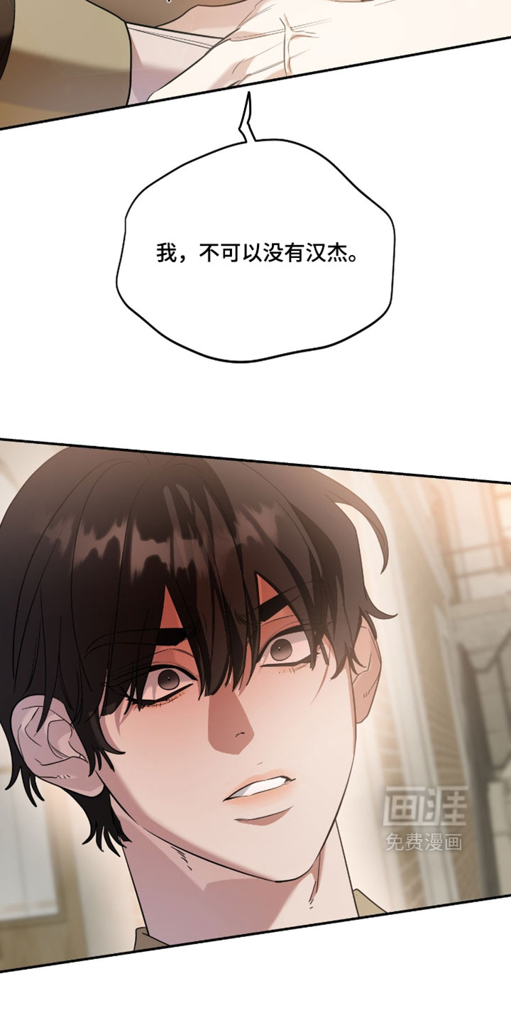 第153话15