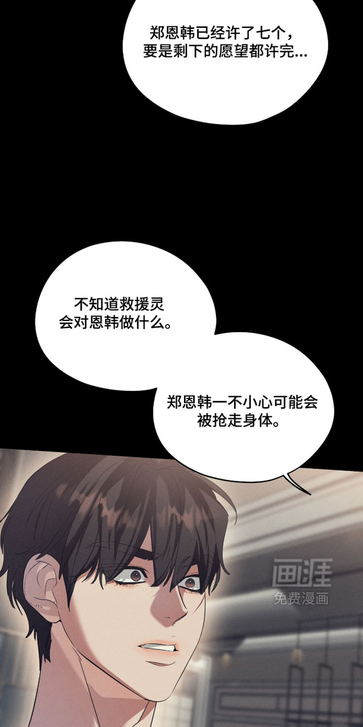 第153话24