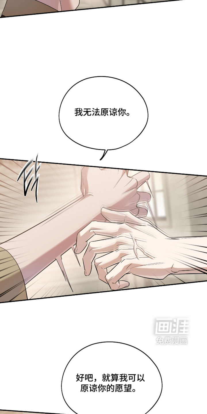 第153话19