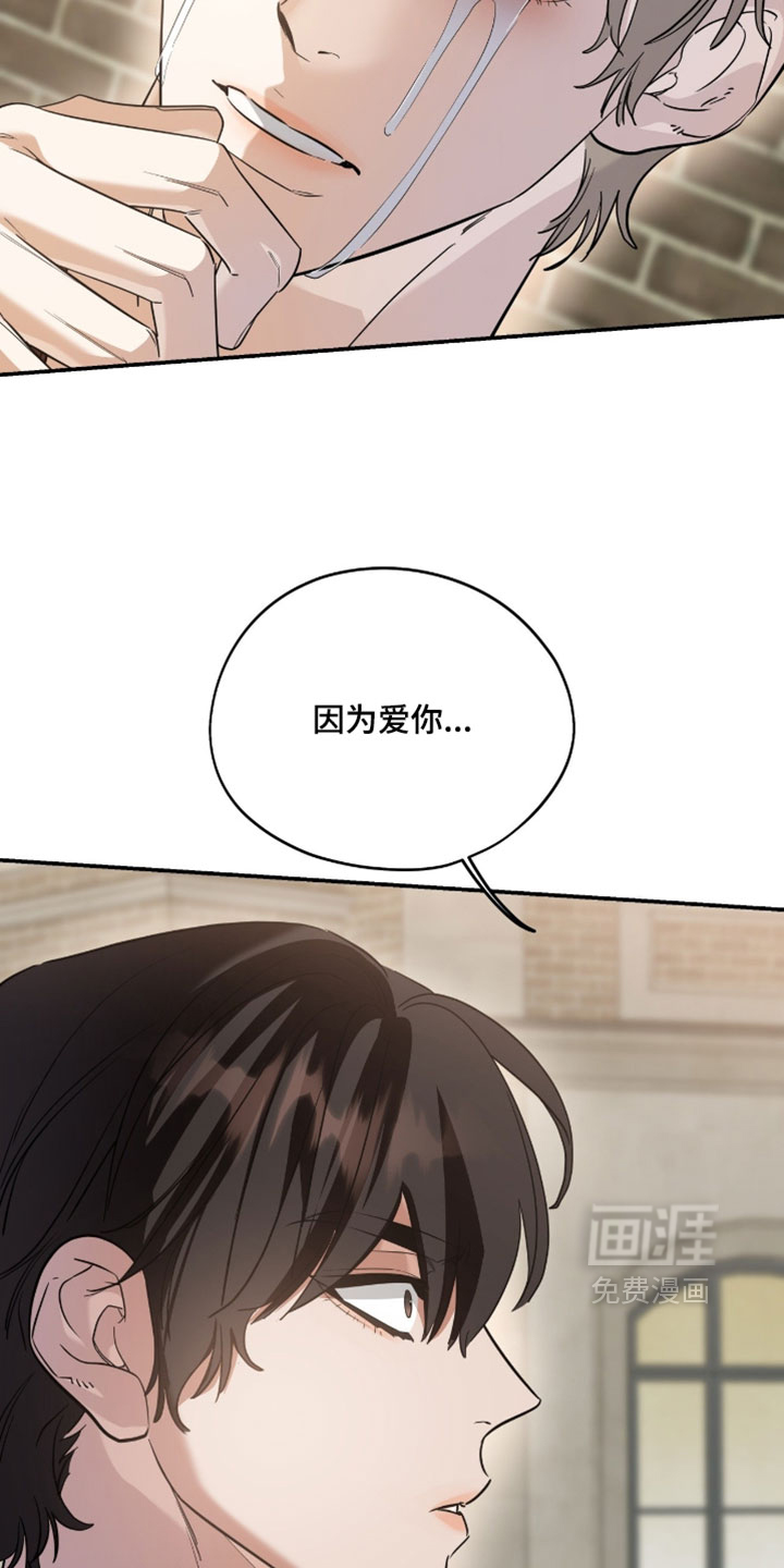 第153话3
