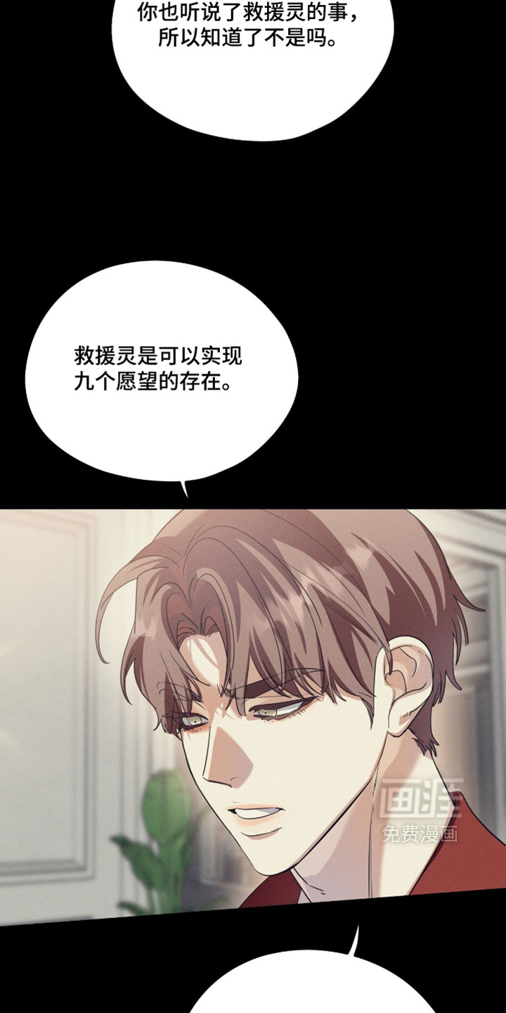 第153话23