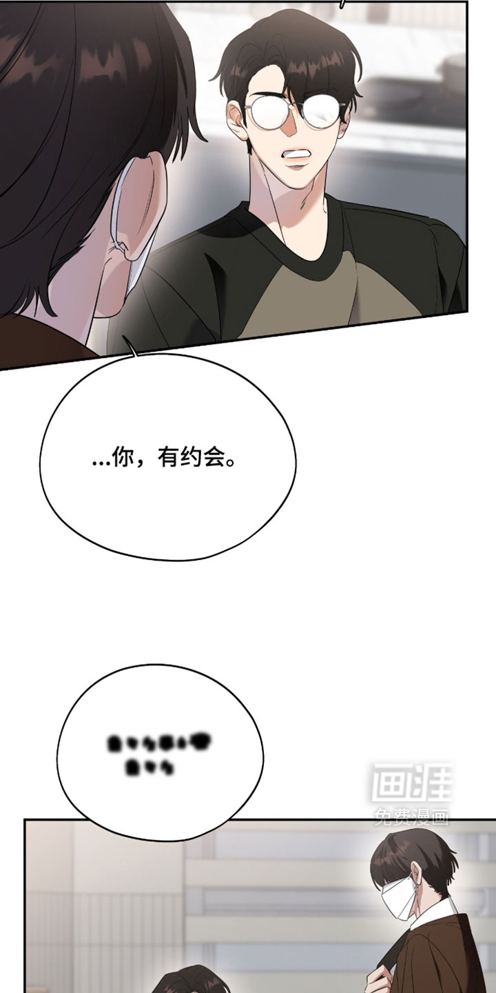 第156话24