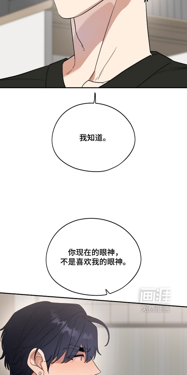 第156话7