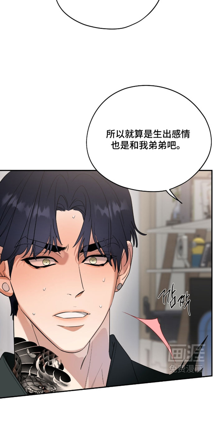 第156话10