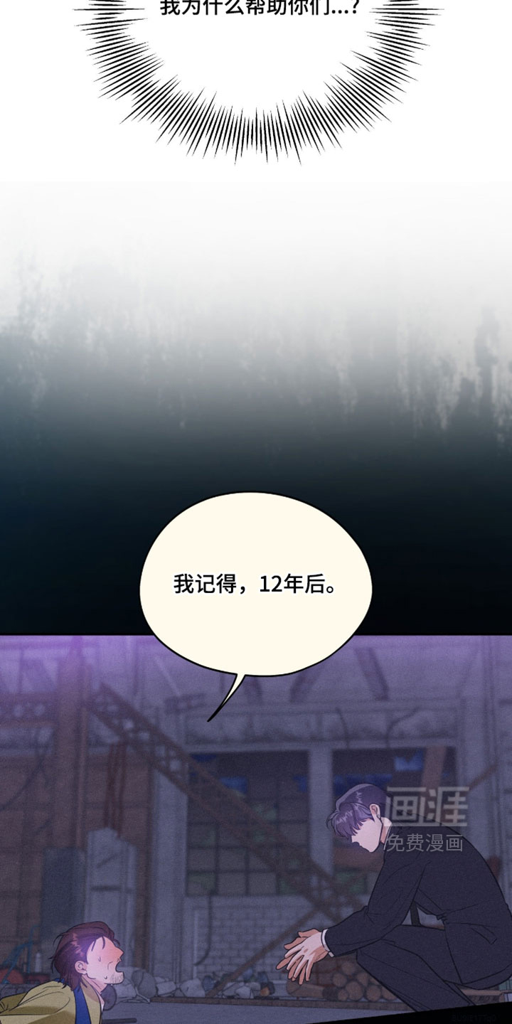 第156话16