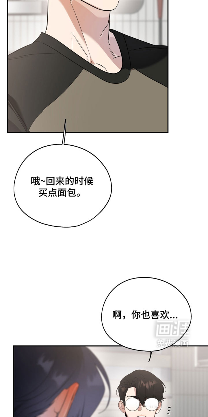 第156话27
