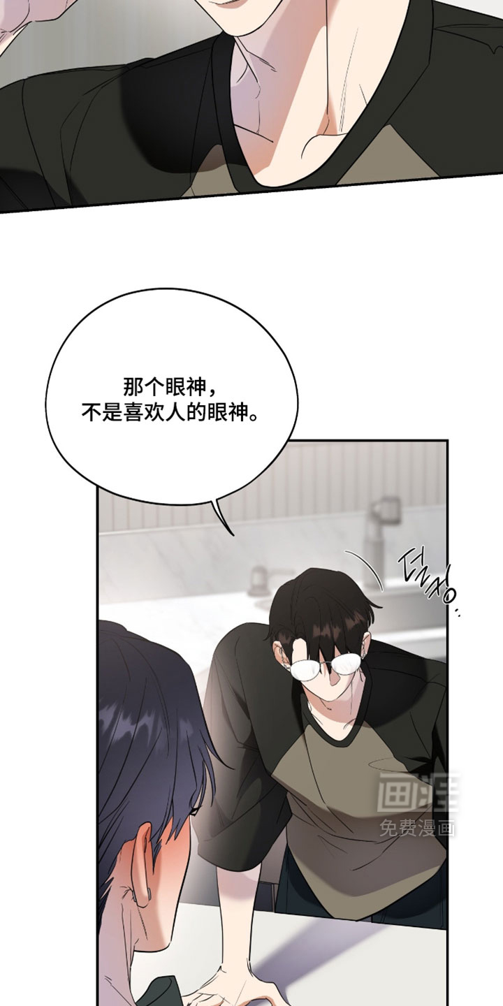 第156话5