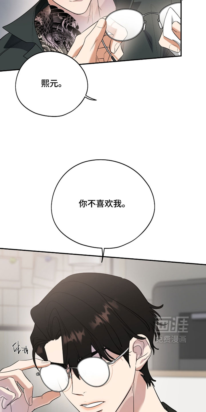 第156话4