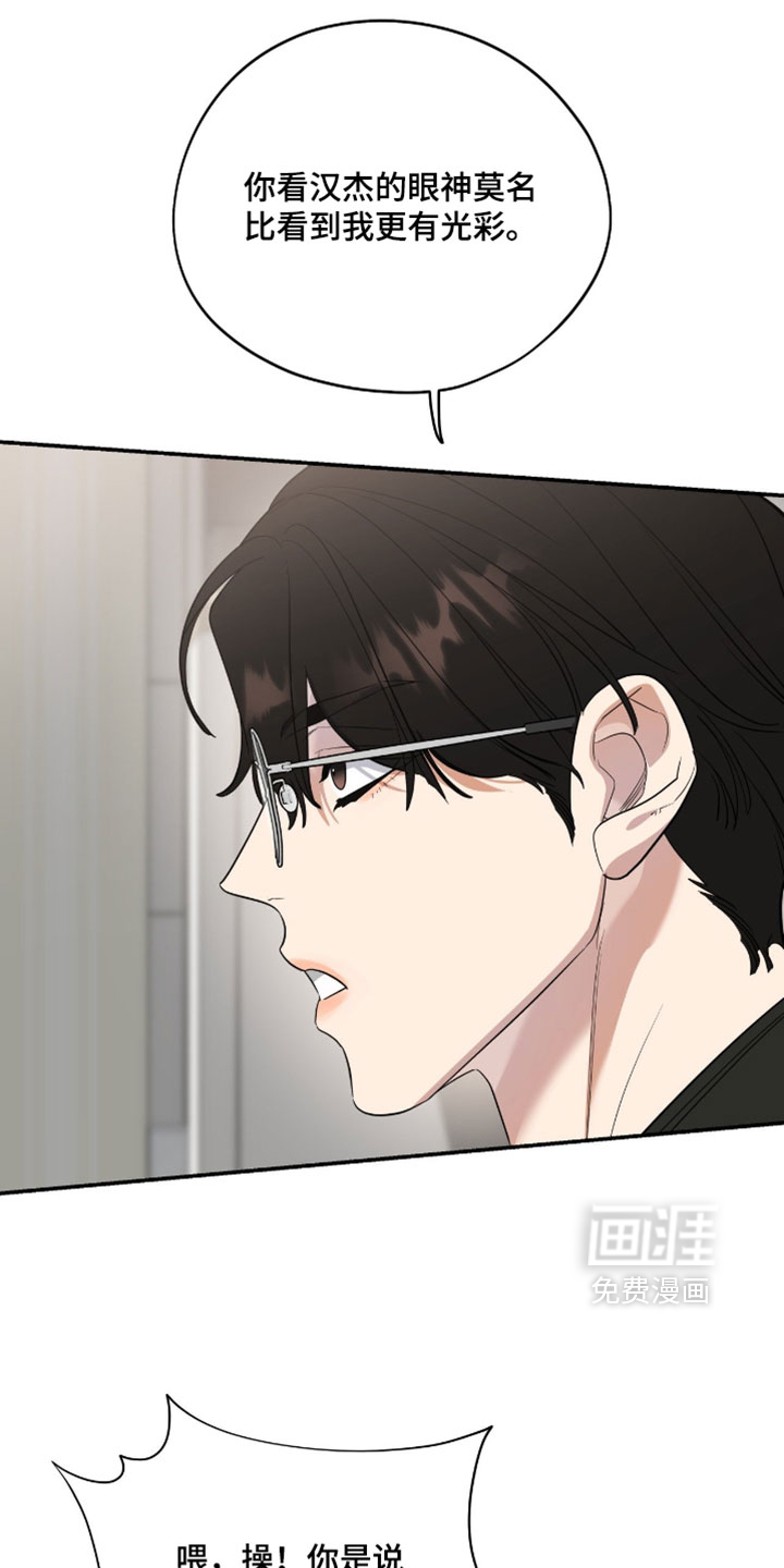 第156话11
