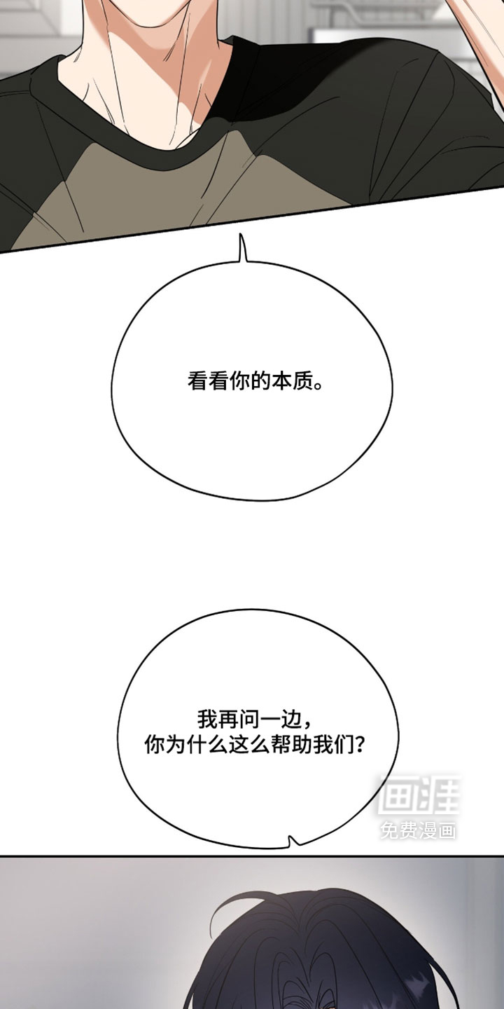 第156话14