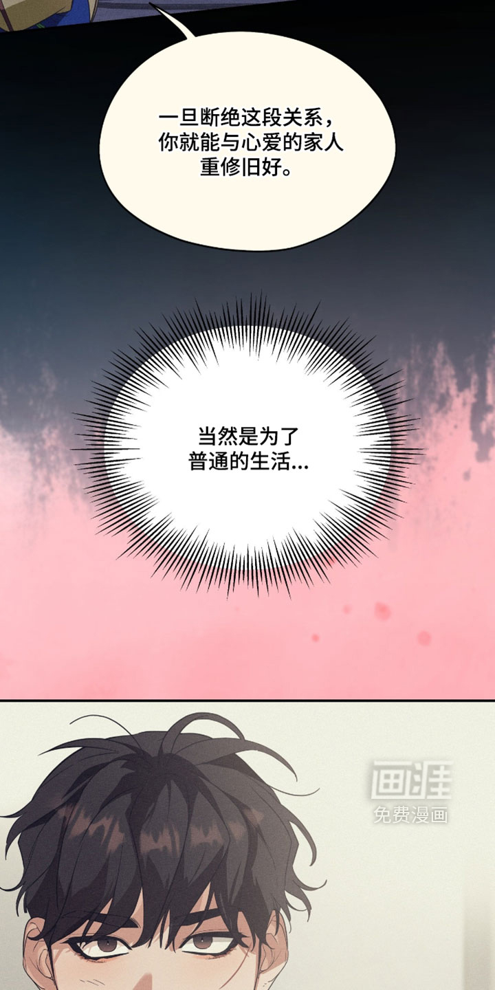 第156话17