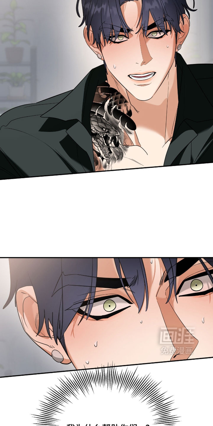 第156话15