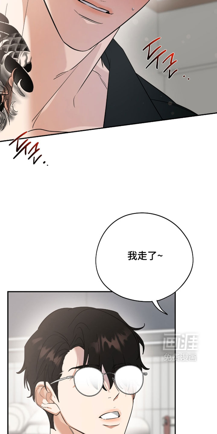 第156话26