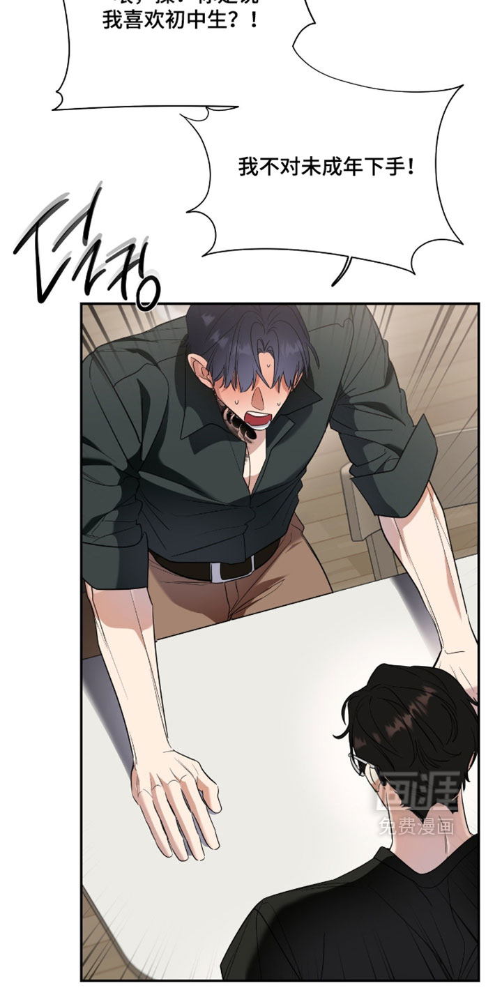 第156话12