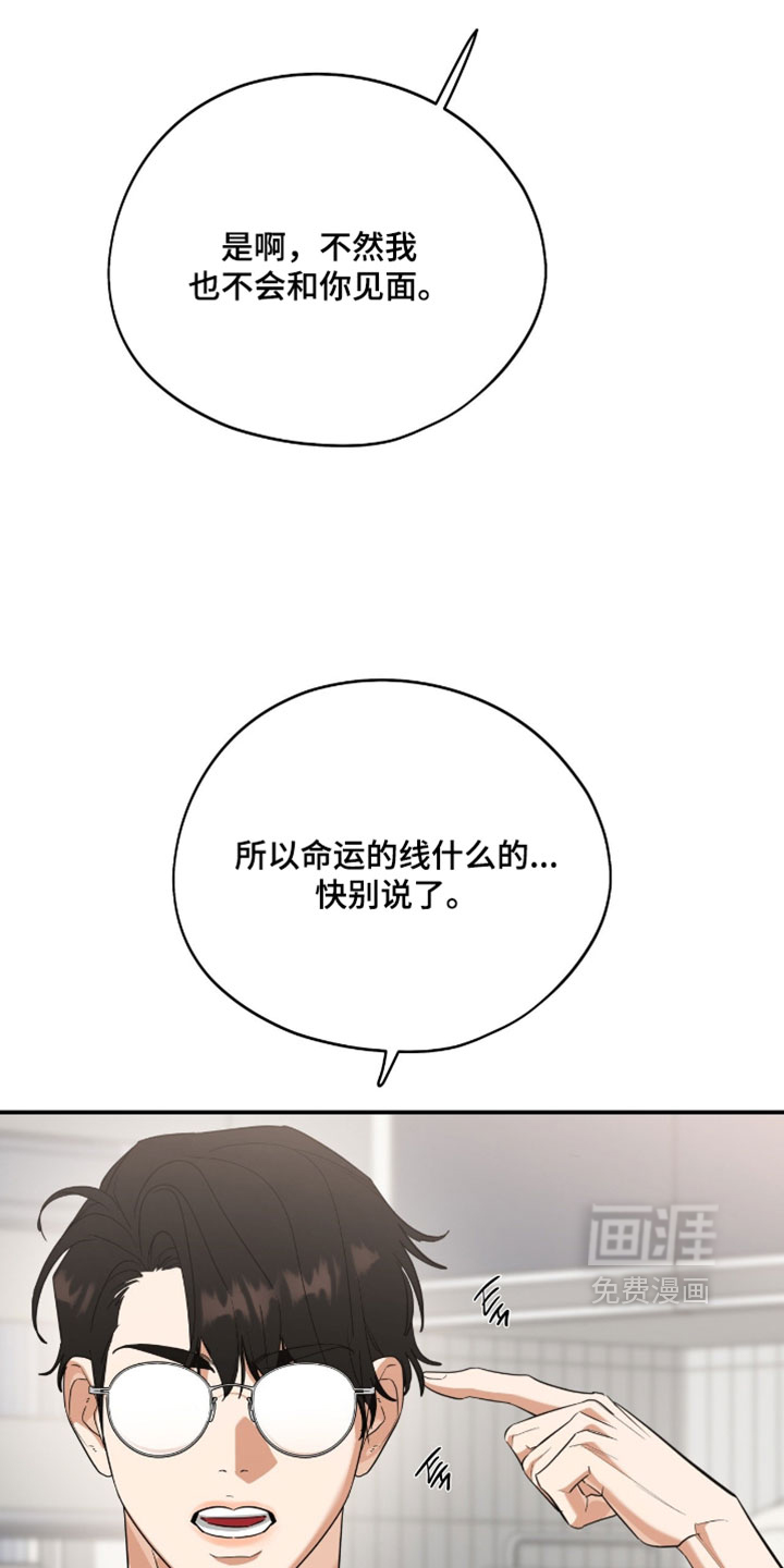 第156话13