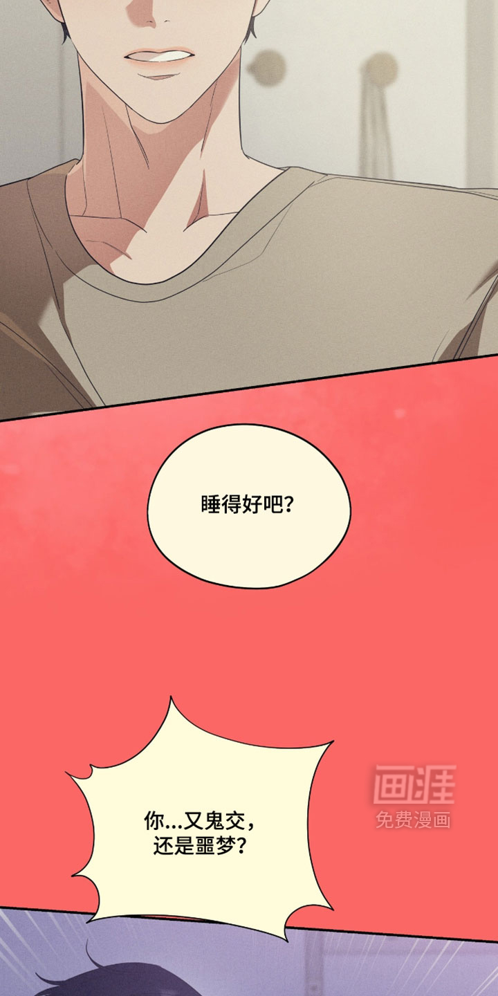 第156话18
