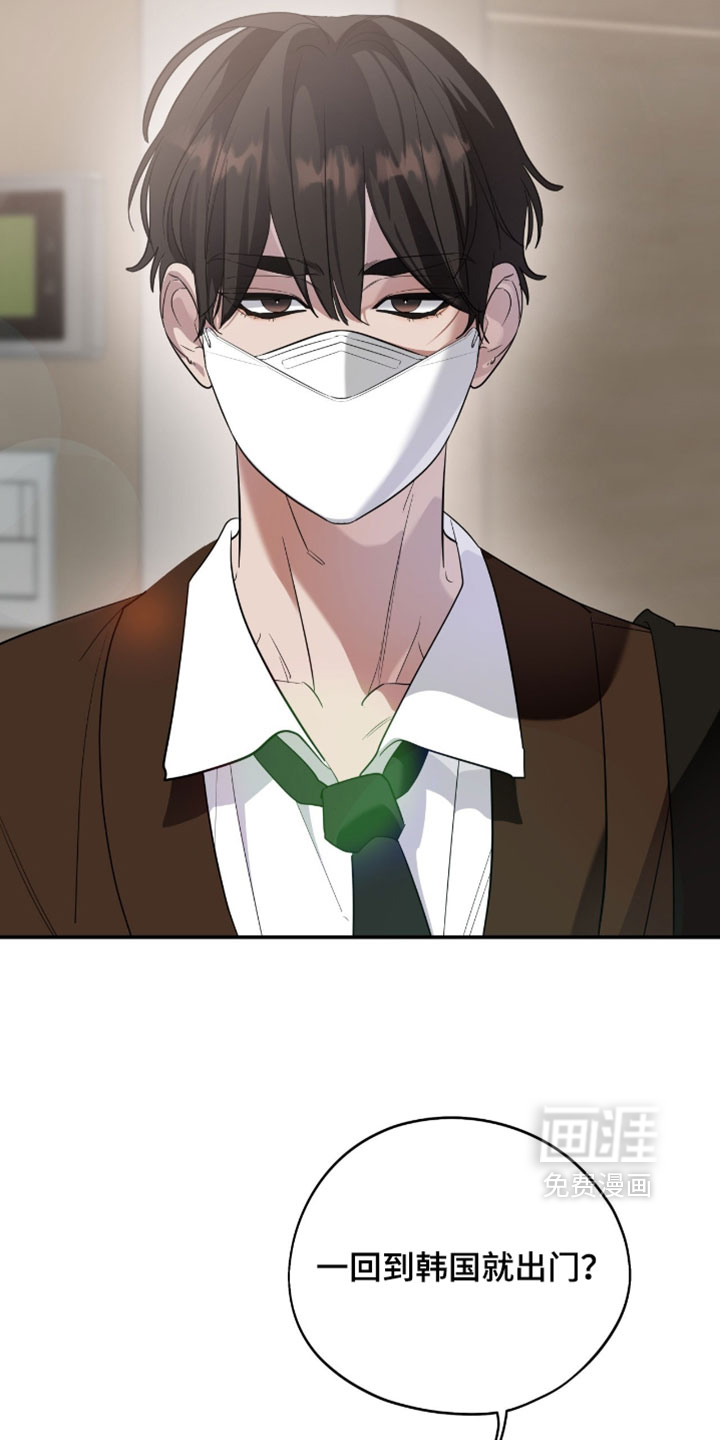 第156话23