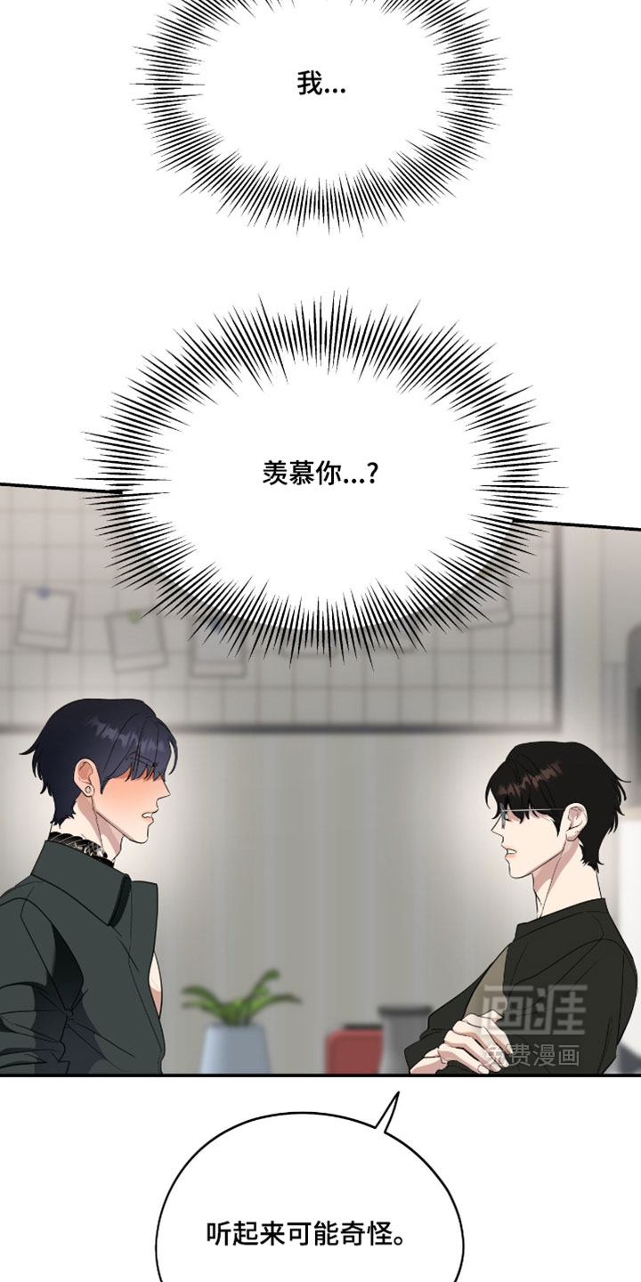 第156话9