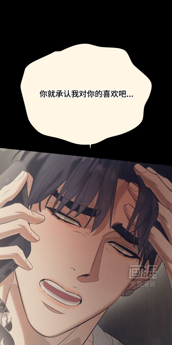 第155话14