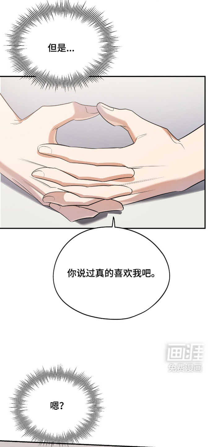 第155话29