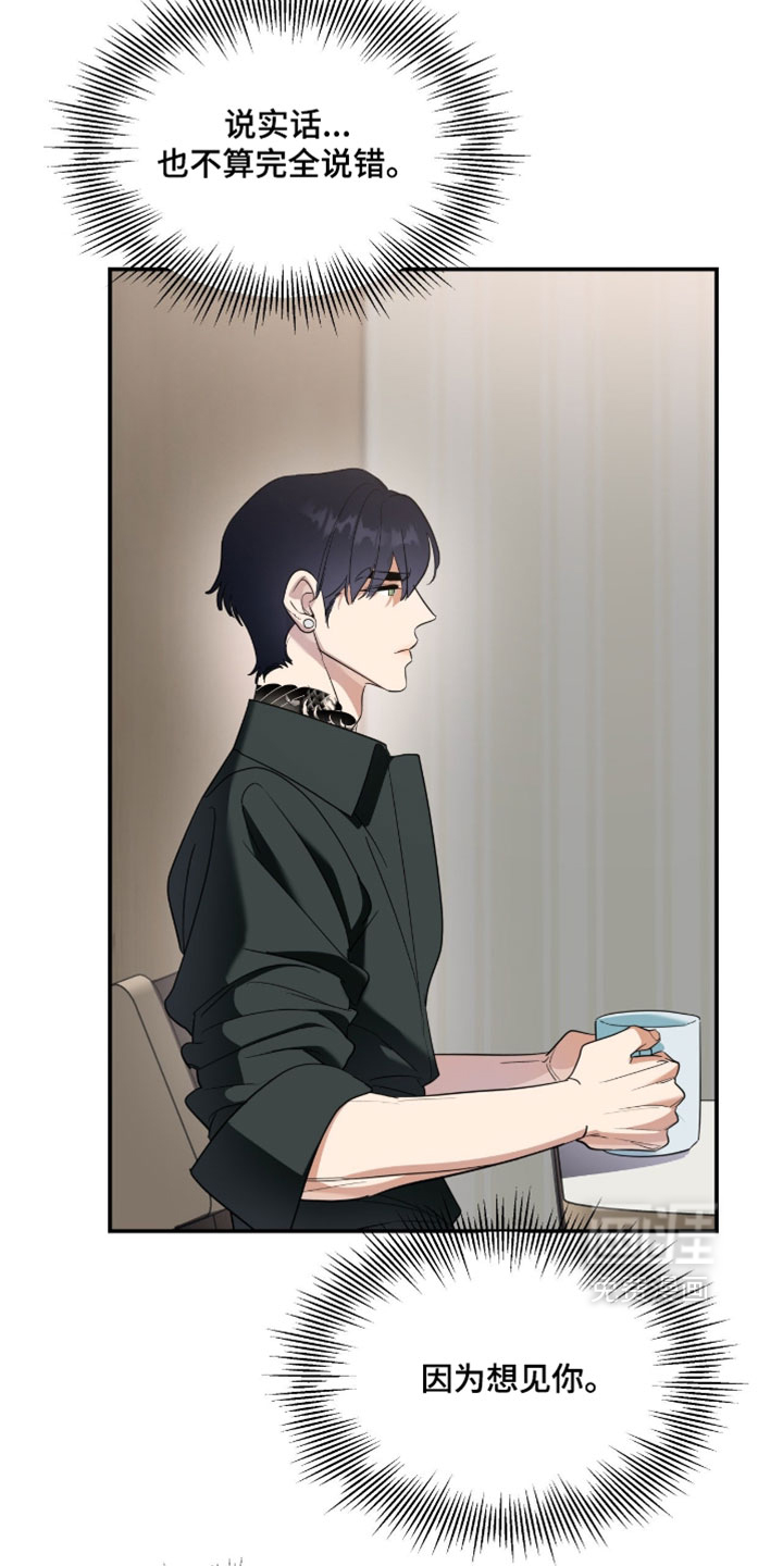 第155话28
