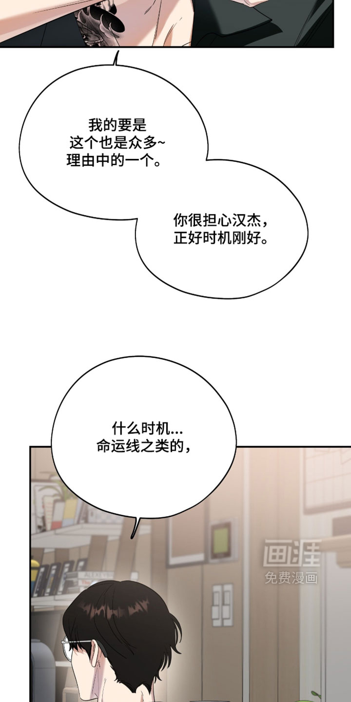 第155话19