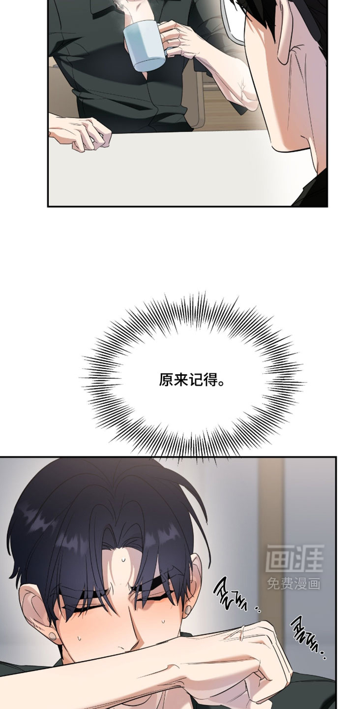 第155话18