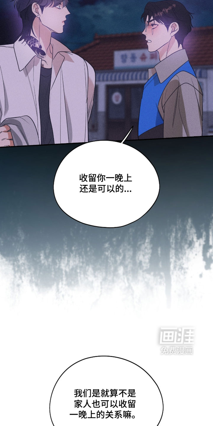第155话25