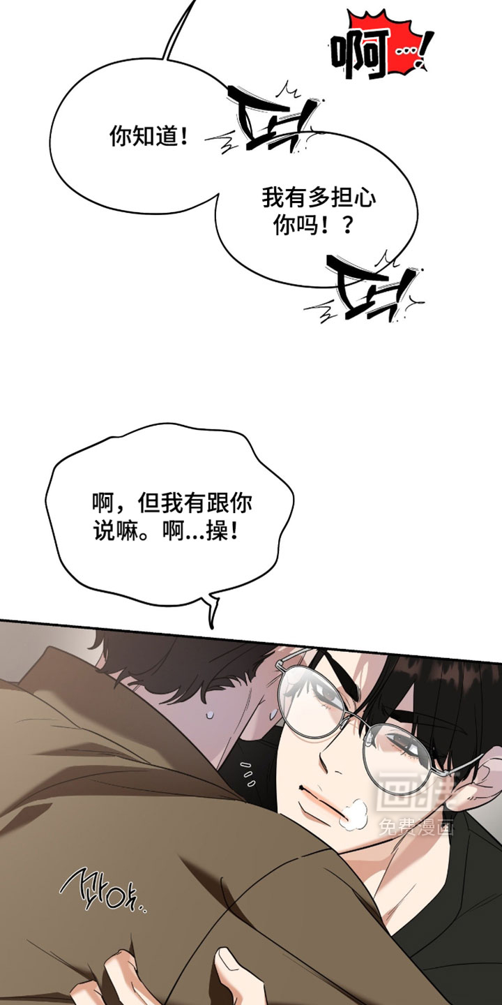 第155话7