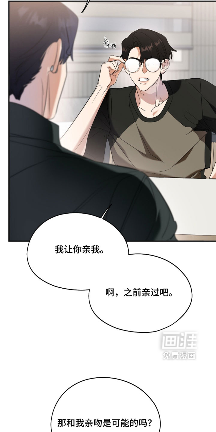 第155话31