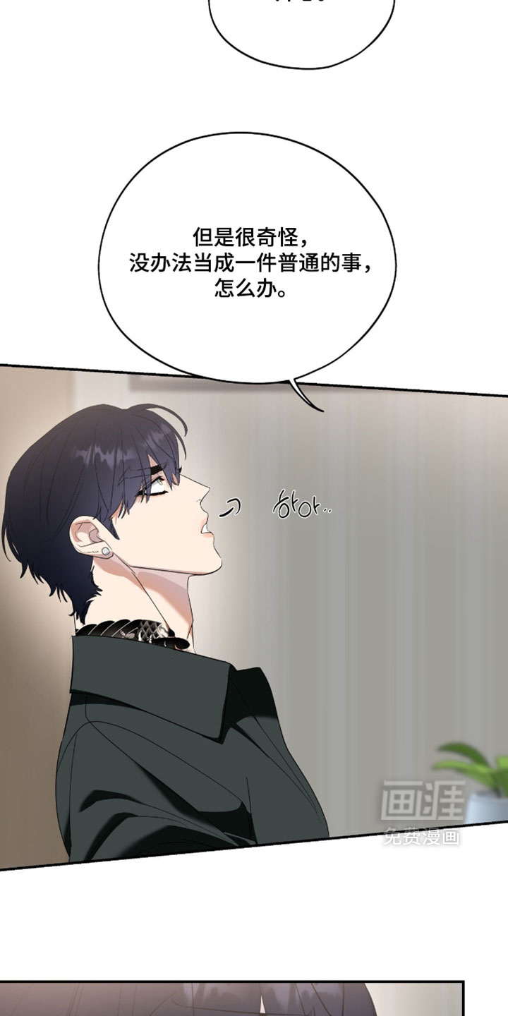第155话23