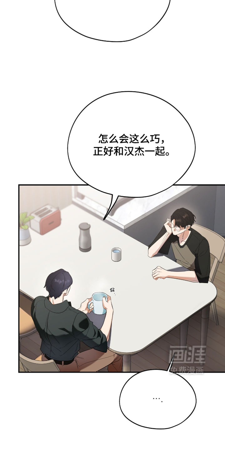 第155话11