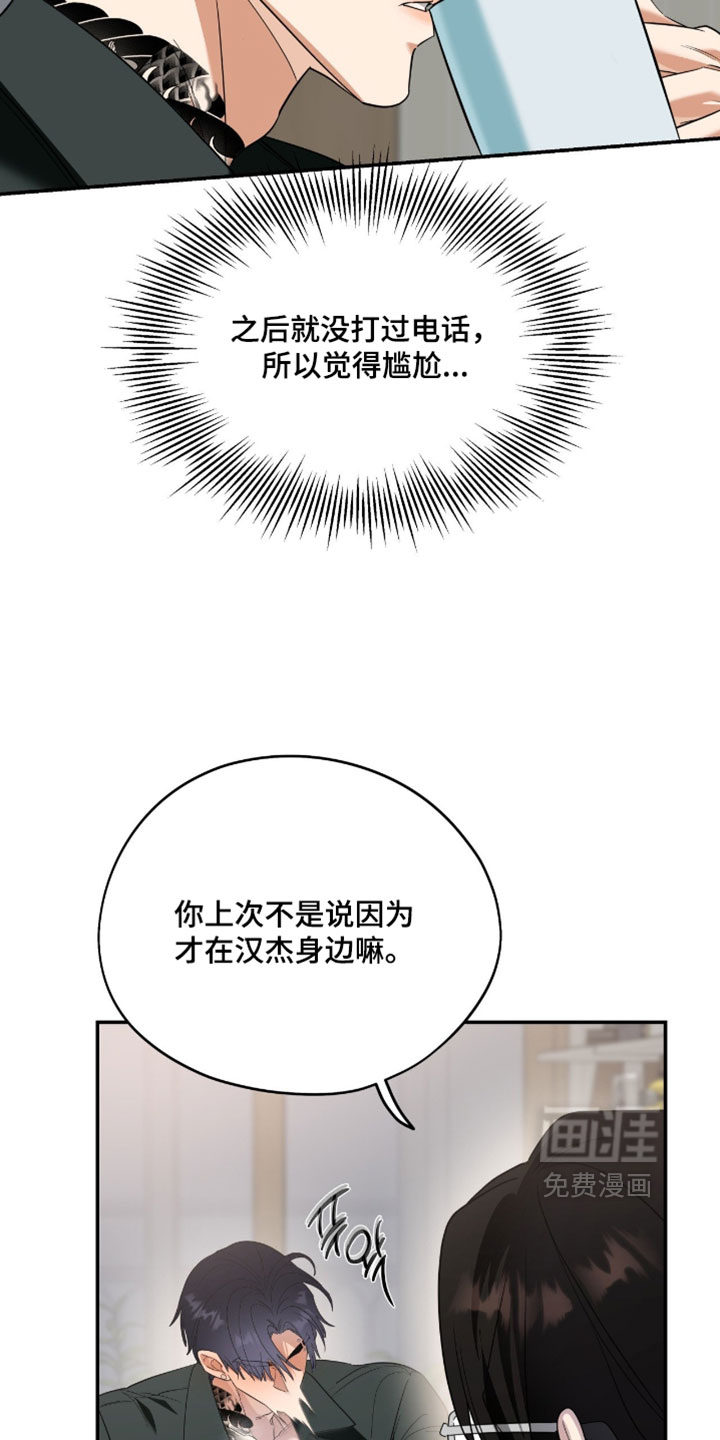 第155话17