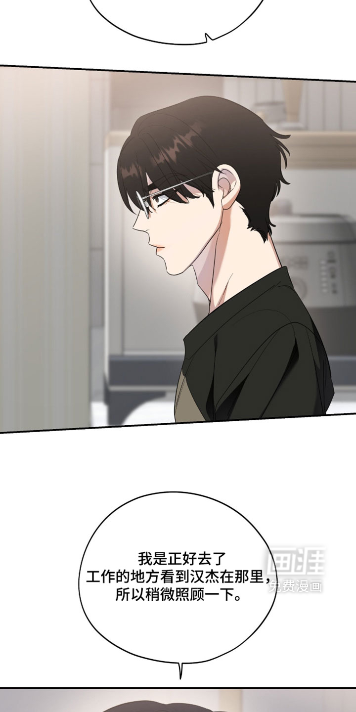 第155话26
