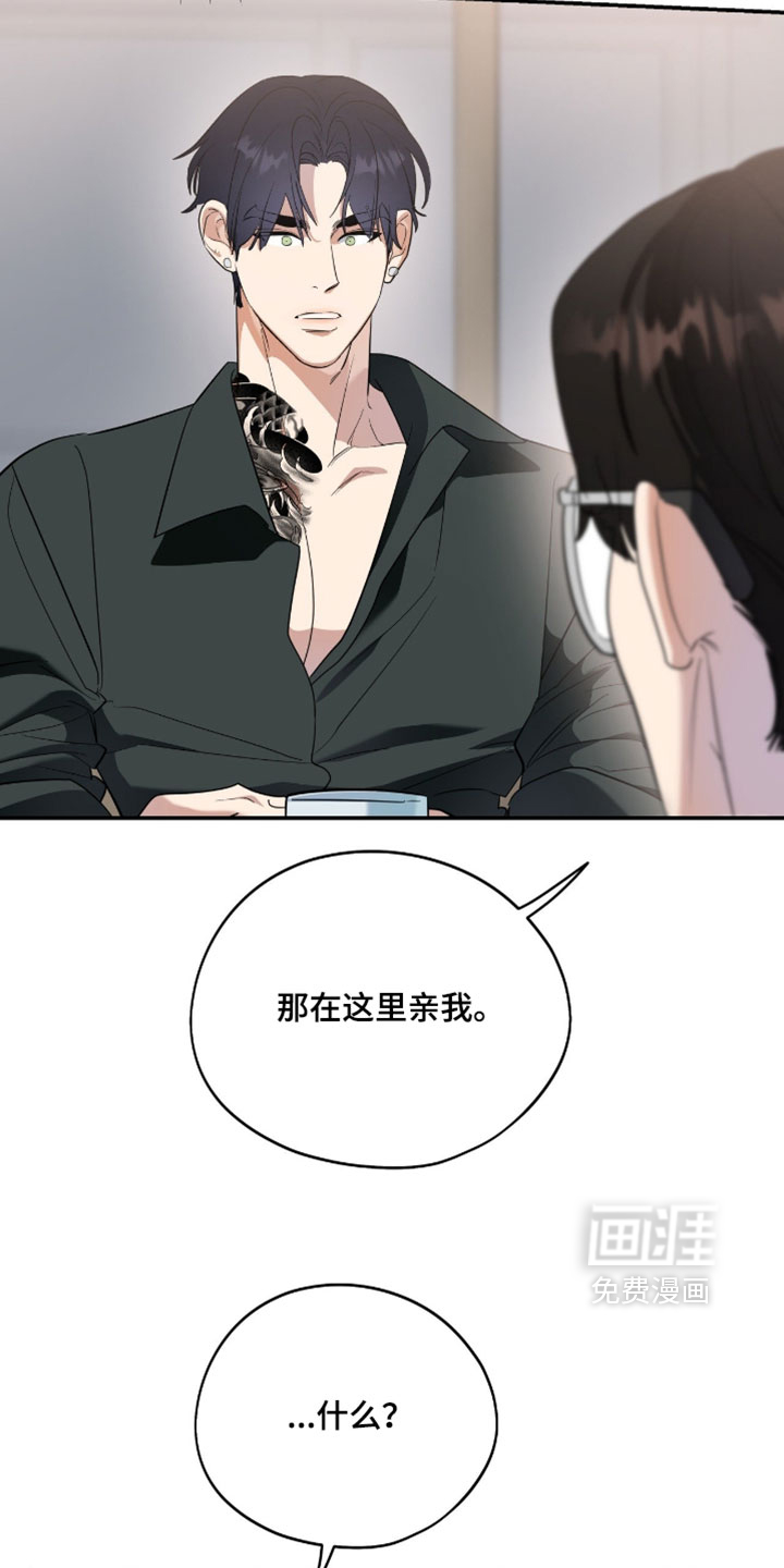 第155话30