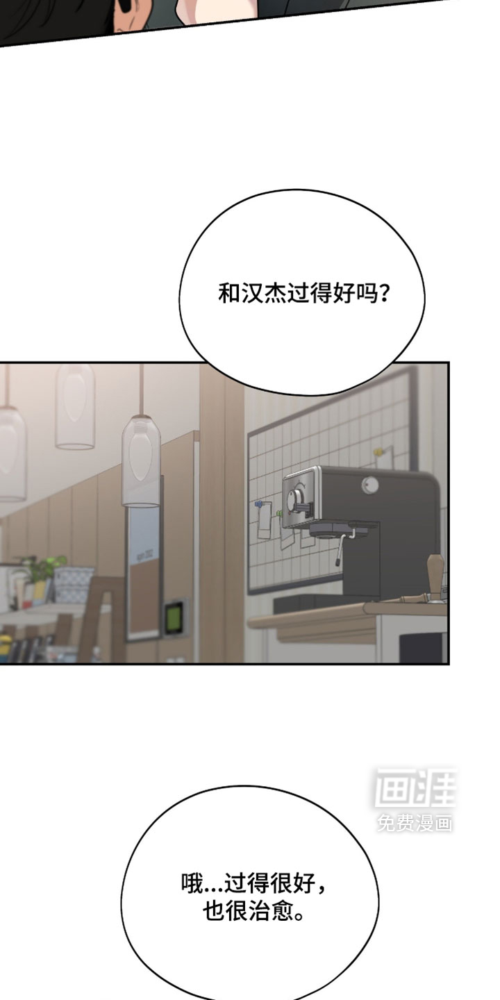 第155话9